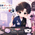 tar-nurse-dealer